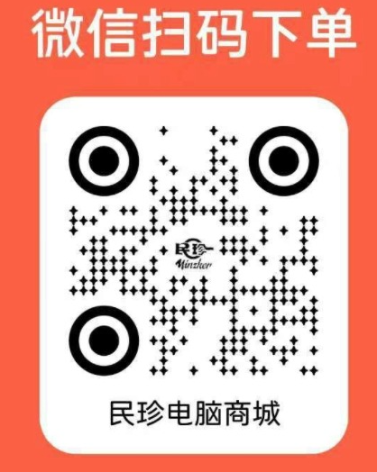 微信小店